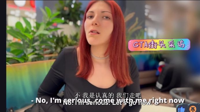 捷克街头搭讪-空气刘海紫色公主切的长腿肉丝便利店员